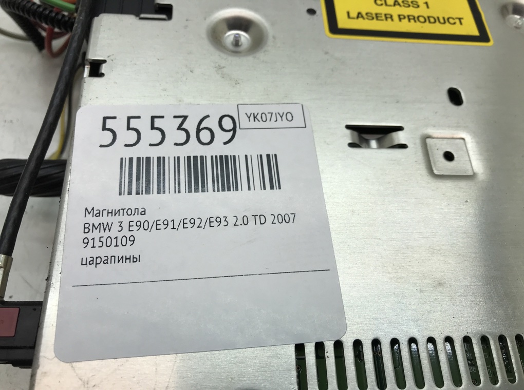 Магнитола для BMW 3 E90/E91/E92/E93, 2007 г. 2.0 TD дизель б/у — фото 6