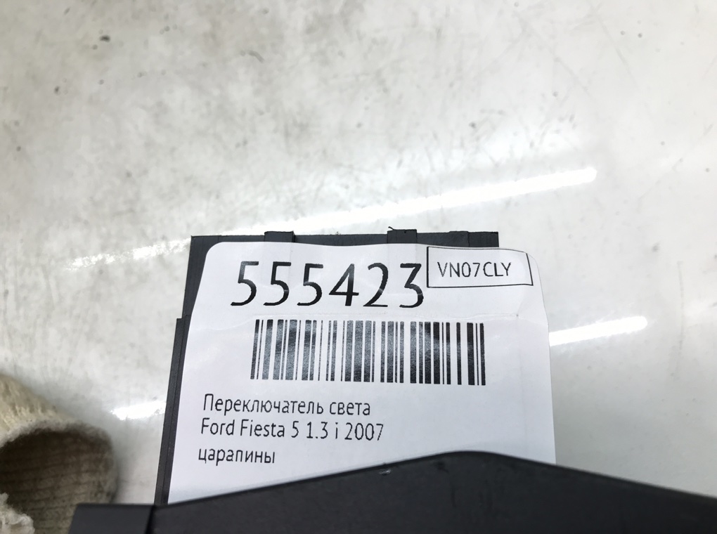 Переключатель света для Ford Fiesta, 2007 г. 1.3 i бензин б/у — фото 5