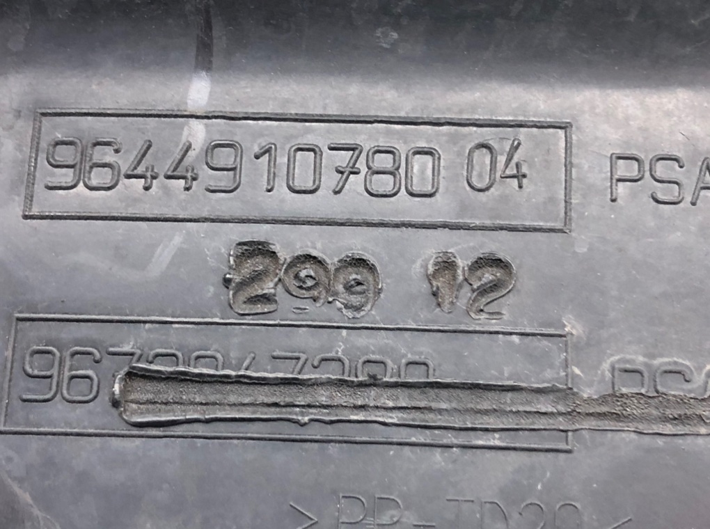 Корпус воздушного фильтра для Peugeot 508, 2013 г. 2.0 HDI дизель б/у — фото 6
