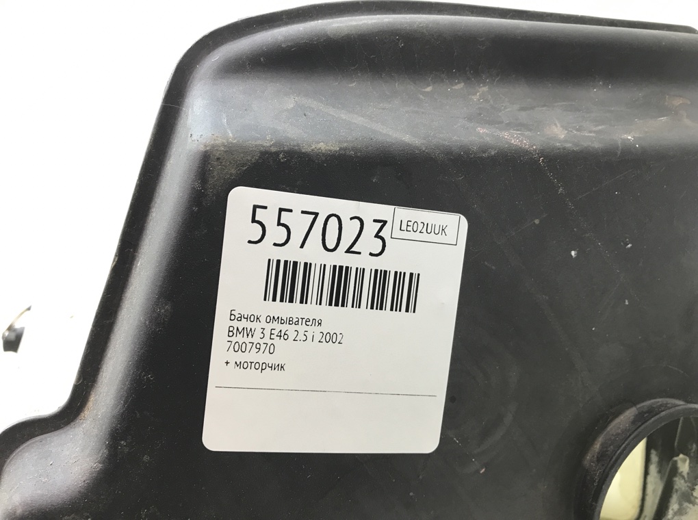 Бачок омывателя для BMW 3 E46, 2002 г. 2.5 i бензин б/у — фото 6