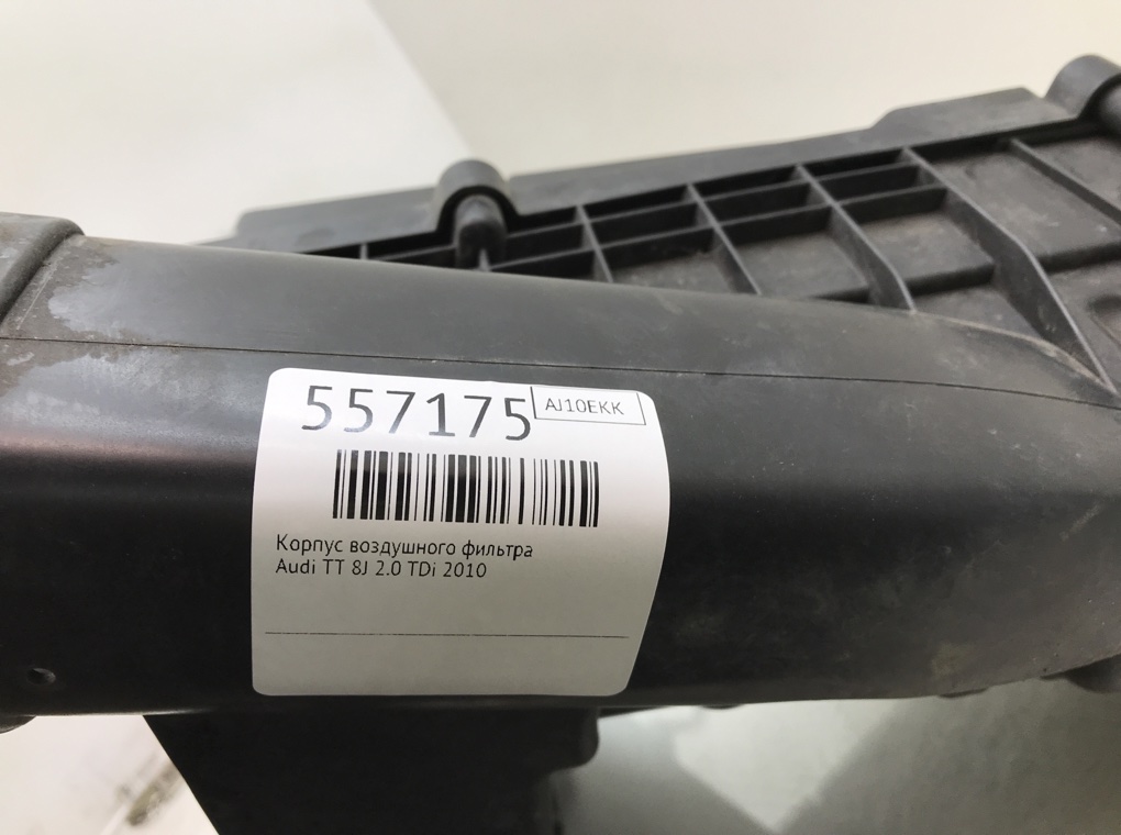 Корпус воздушного фильтра для Audi TT, 2010 г. 2.0 TDi дизель б/у — фото 7