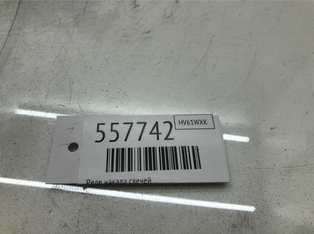 Реле накала свечей для Opel Insignia, 2011 г. 2.0 CDTi дизель б/у — фото 5