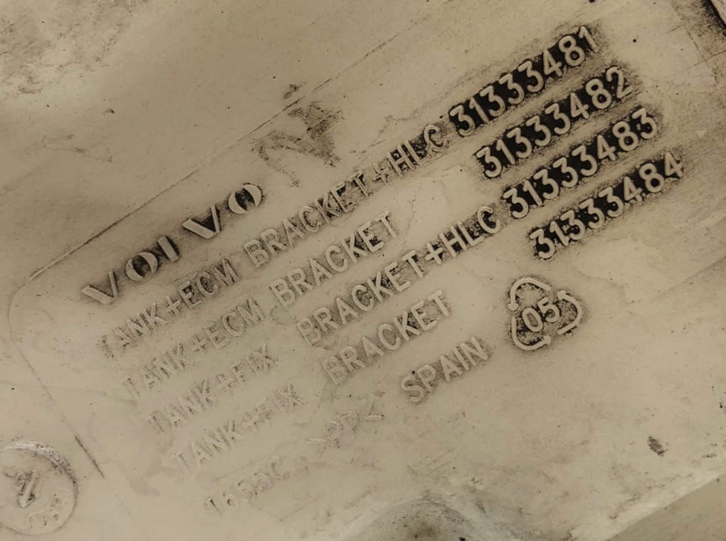Бачок омывателя для Volvo C30, 2012 г. 2.0 i бензин б/у — фото 5