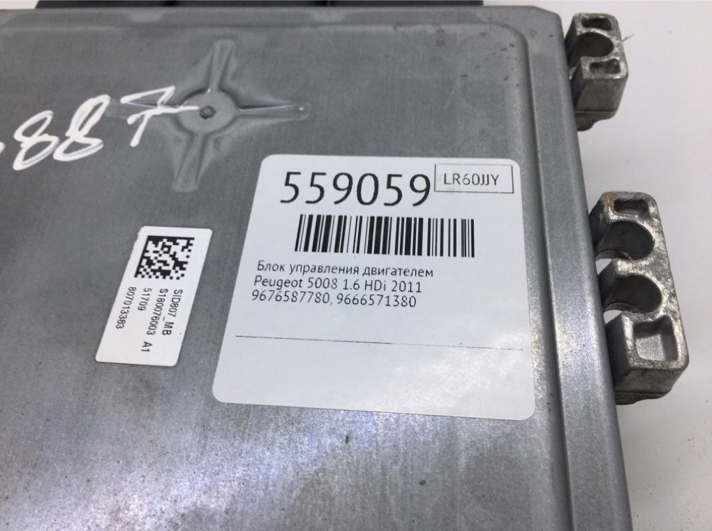Блок управления двигателем для Peugeot 5008, 2011 г. 1.6 HDi дизель б/у — фото 7