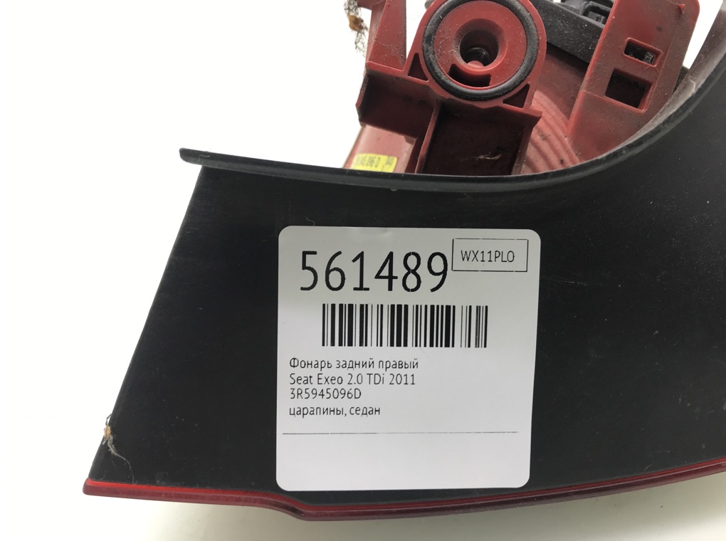 Фонарь задний правый для Seat Exeo, 2011 г. 2.0 TDi дизель б/у — фото 6