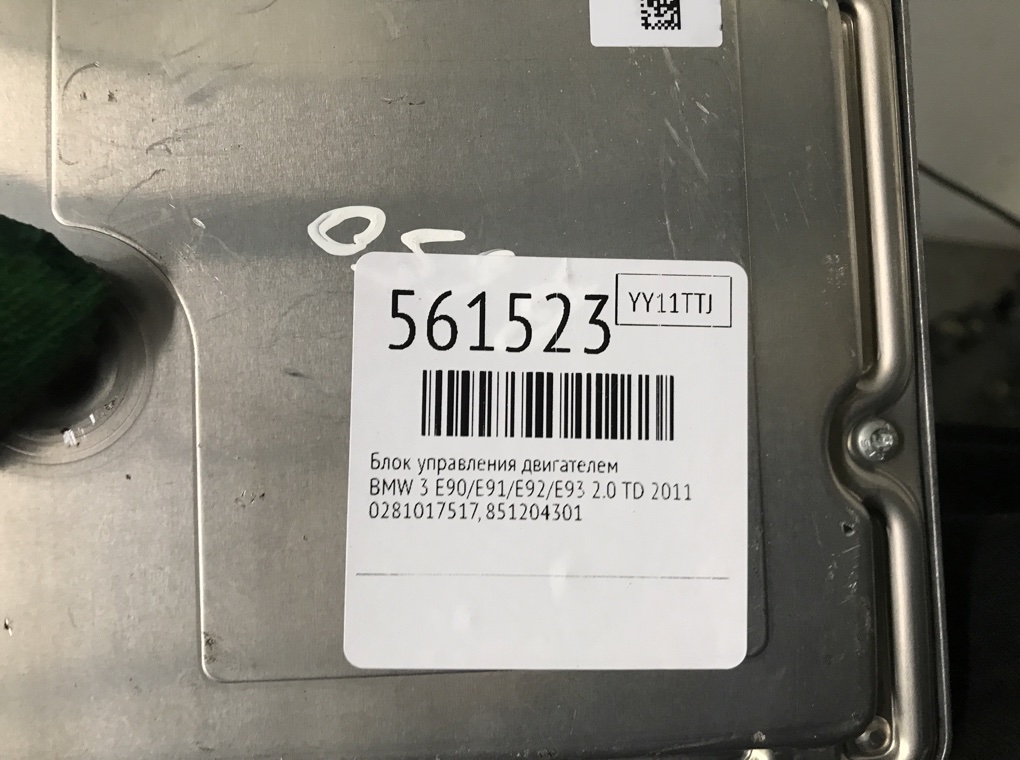 Блок управления двигателем для BMW 3 E90/E91/E92/E93, 2011 г. 2.0 TD дизель б/у — фото 6