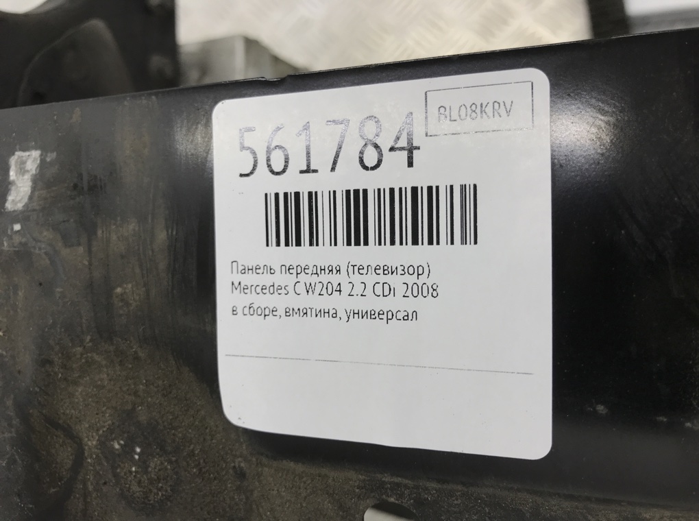 Панель передняя (телевизор) для Mercedes C W204, 2008 г. 2.2 CDi дизель б/у — фото 7
