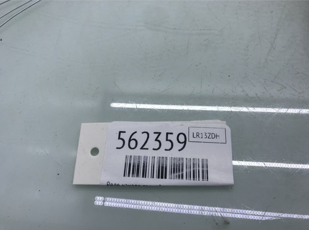 Реле накала свечей для Land Rover Evoque, 2013 г. 2.2 TD дизель б/у — фото 6