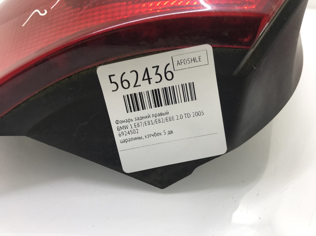 Фонарь задний правый для BMW 1 E87/E81/E82/E88, 2005 г. 2.0 TD дизель б/у — фото 6