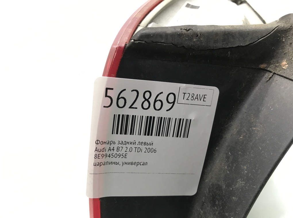Фонарь задний левый для Audi A4, 2006 г. 2.0 TDi дизель б/у — фото 6