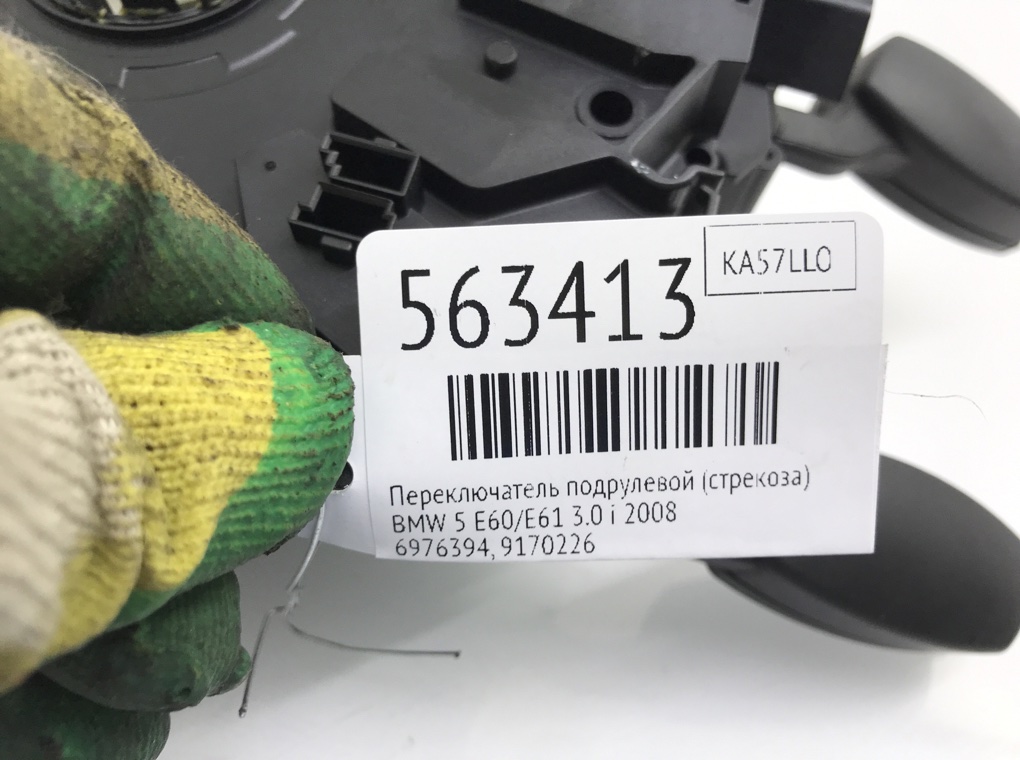 Переключатель подрулевой (стрекоза) для BMW 5 E60/E61, 2008 г. 3.0 i бензин б/у — фото 6