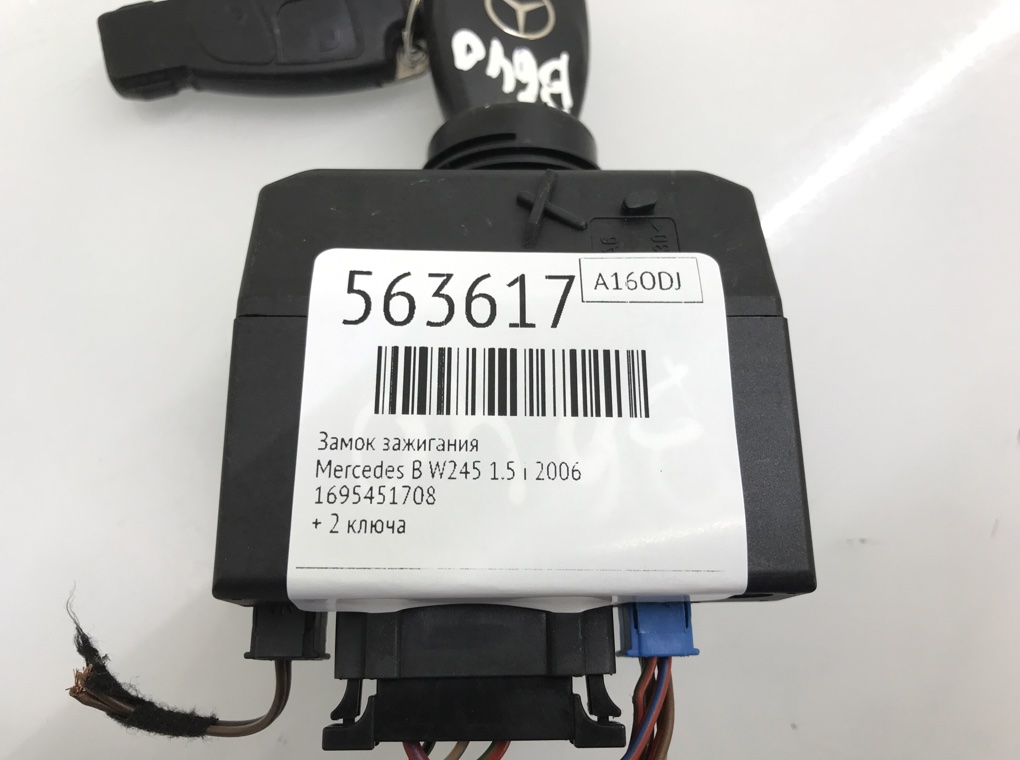 Замок зажигания для Mercedes B W245, 2006 г. 1.5 i бензин б/у — фото 6