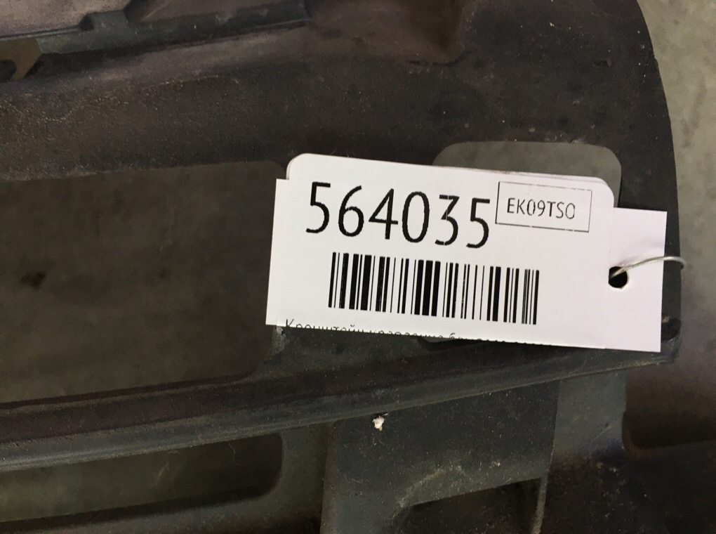 Кронштейн крепления бампера переднего для Citroen C4 Grand Picasso, 2009 г. 1.6 HDi дизель б/у — фото 7