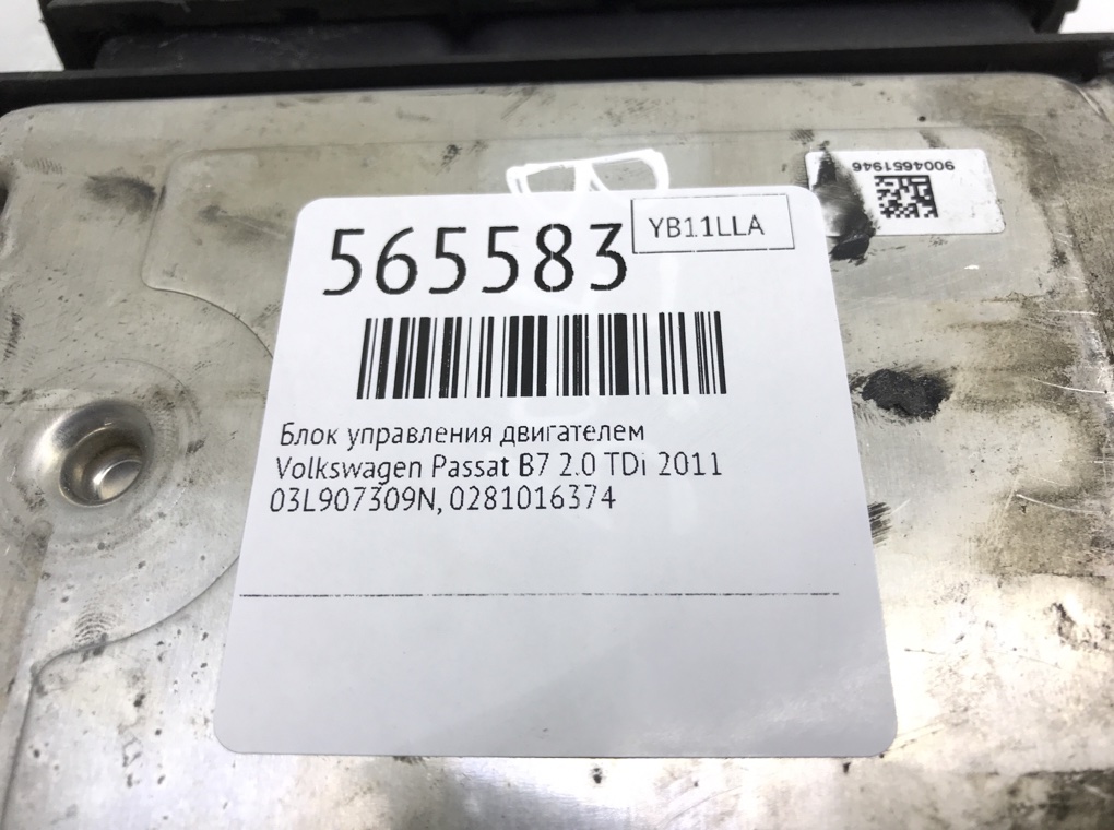 Блок управления двигателем для Volkswagen Passat, 2011 г. 2.0 TDi дизель б/у — фото 6