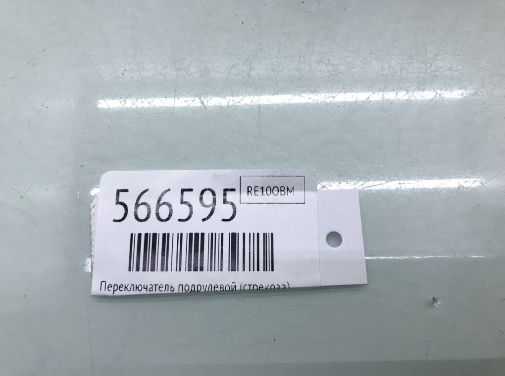 Переключатель подрулевой (стрекоза) для Kia Ceed, 2010 г. 1.6 CRDi дизель б/у — фото 5