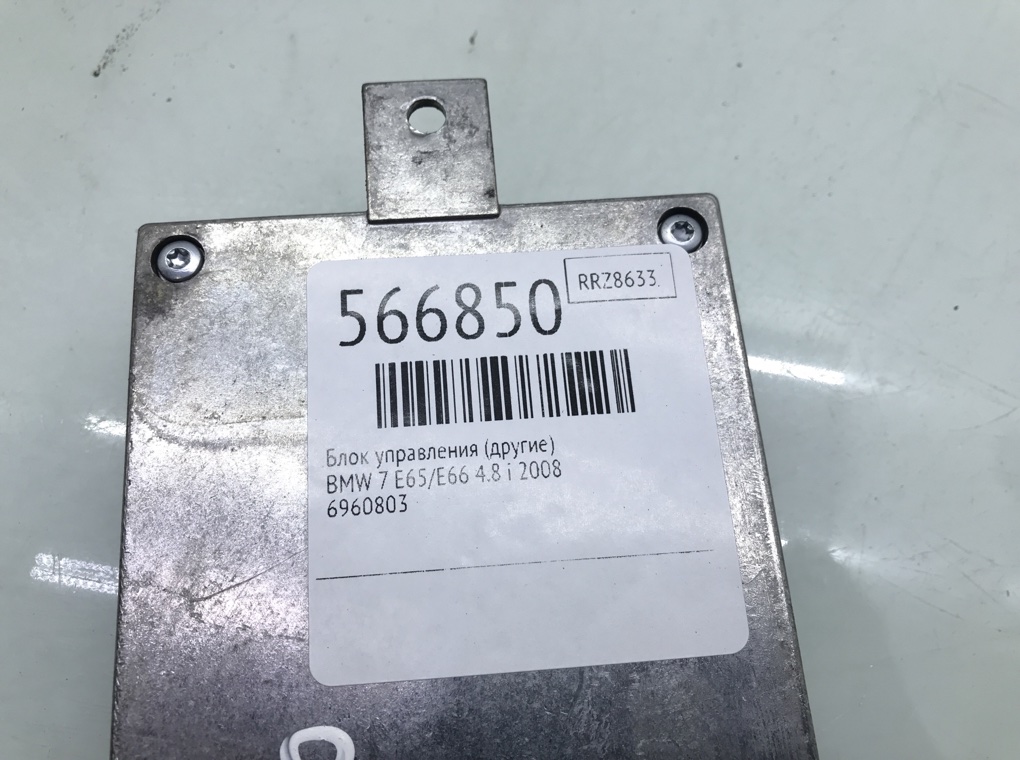 Блок управления (другие) для BMW 7 E65/E66, 2008 г. 4.8 i бензин б/у — фото 5