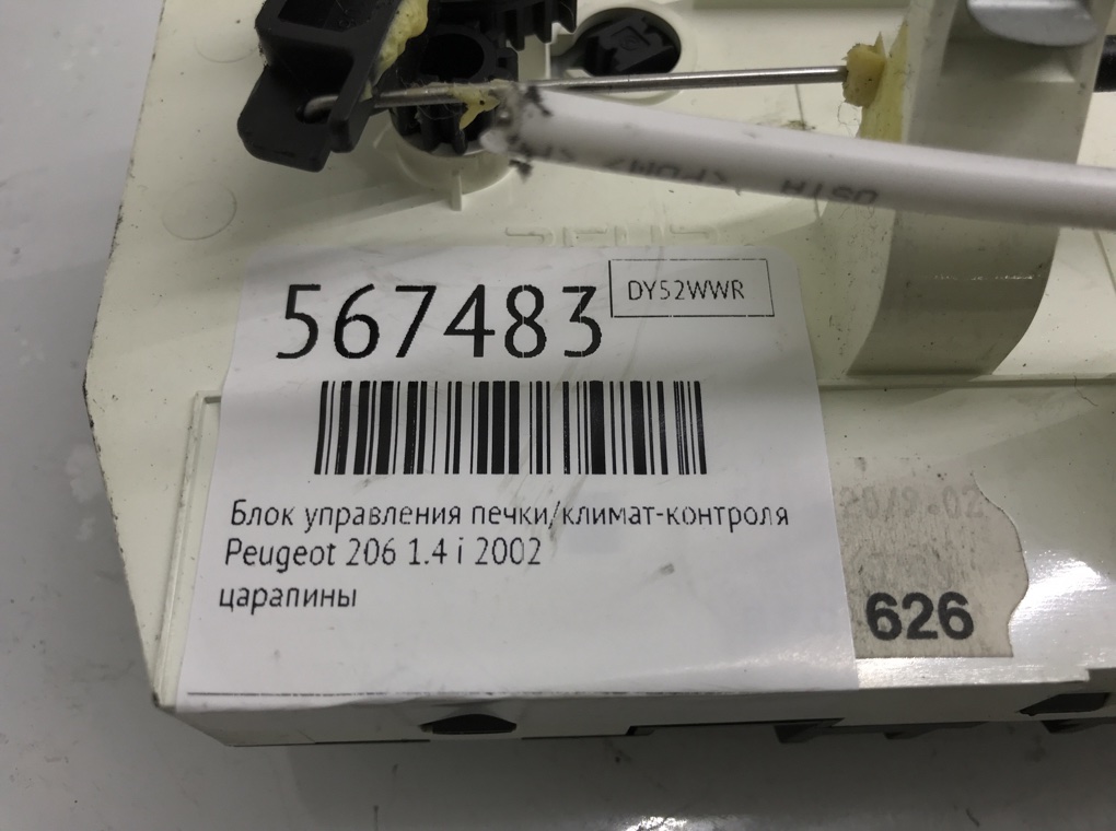 Блок управления печки/климат-контроля для Peugeot 206, 2002 г. 1.4 i бензин б/у — фото 7