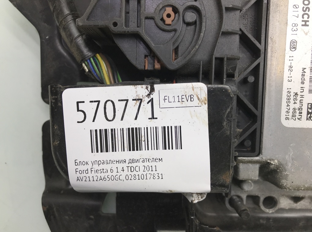 Блок управления двигателем для Ford Fiesta, 2011 г. 1.4 TDCI дизель б/у — фото 6
