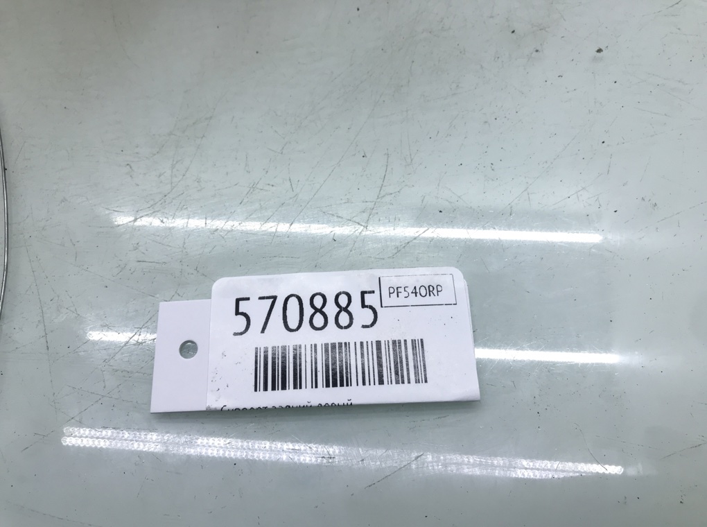 Суппорт задний левый для Mazda 3, 2004 г. 1.6 i бензин б/у — фото 5