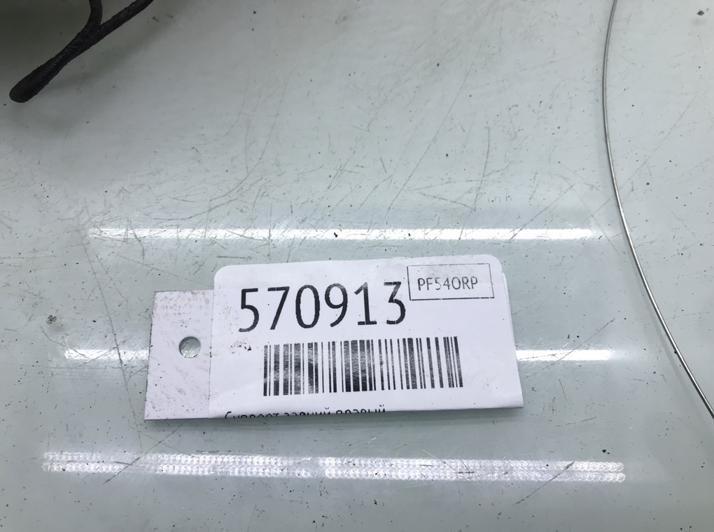 Суппорт задний правый для Mazda 3, 2004 г. 1.6 i бензин б/у — фото 5
