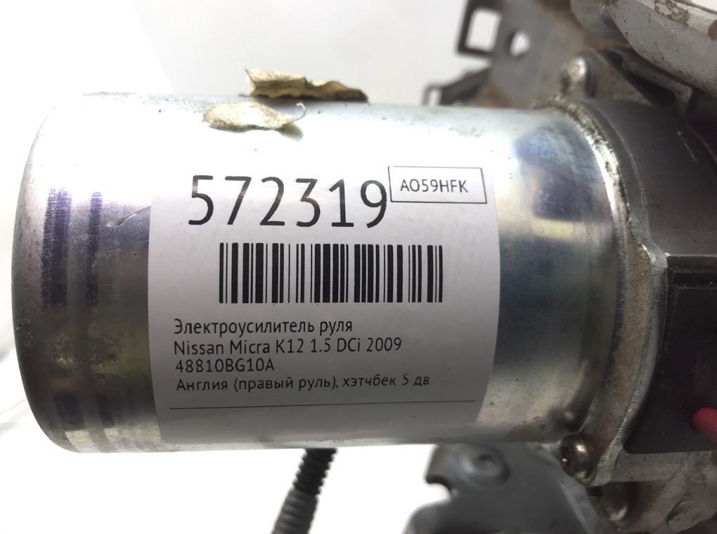 Электроусилитель руля для Nissan Micra, 2009 г. 1.5 DCi дизель б/у — фото 7