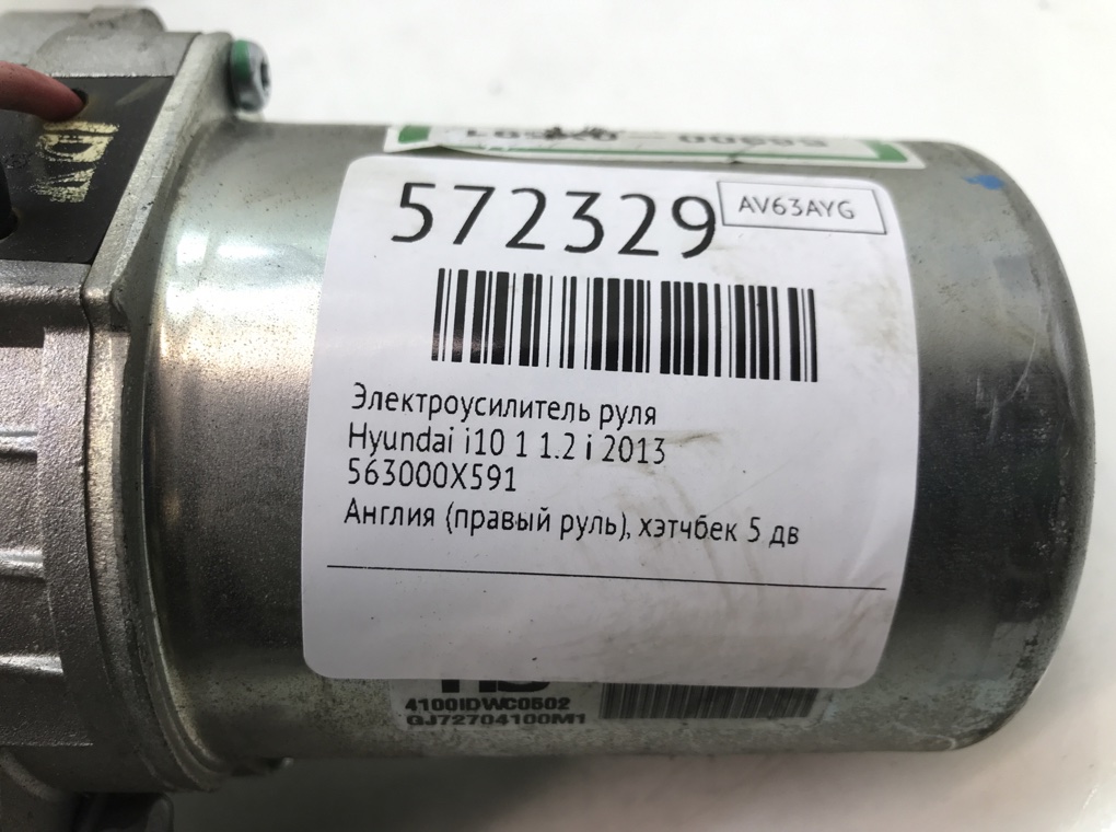 Электроусилитель руля для Hyundai i10, 2013 г. 1.2 i бензин б/у — фото 8