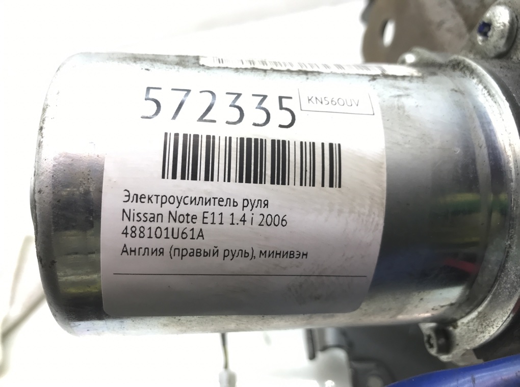 Электроусилитель руля для Nissan Note, 2006 г. 1.4 i бензин б/у — фото 7