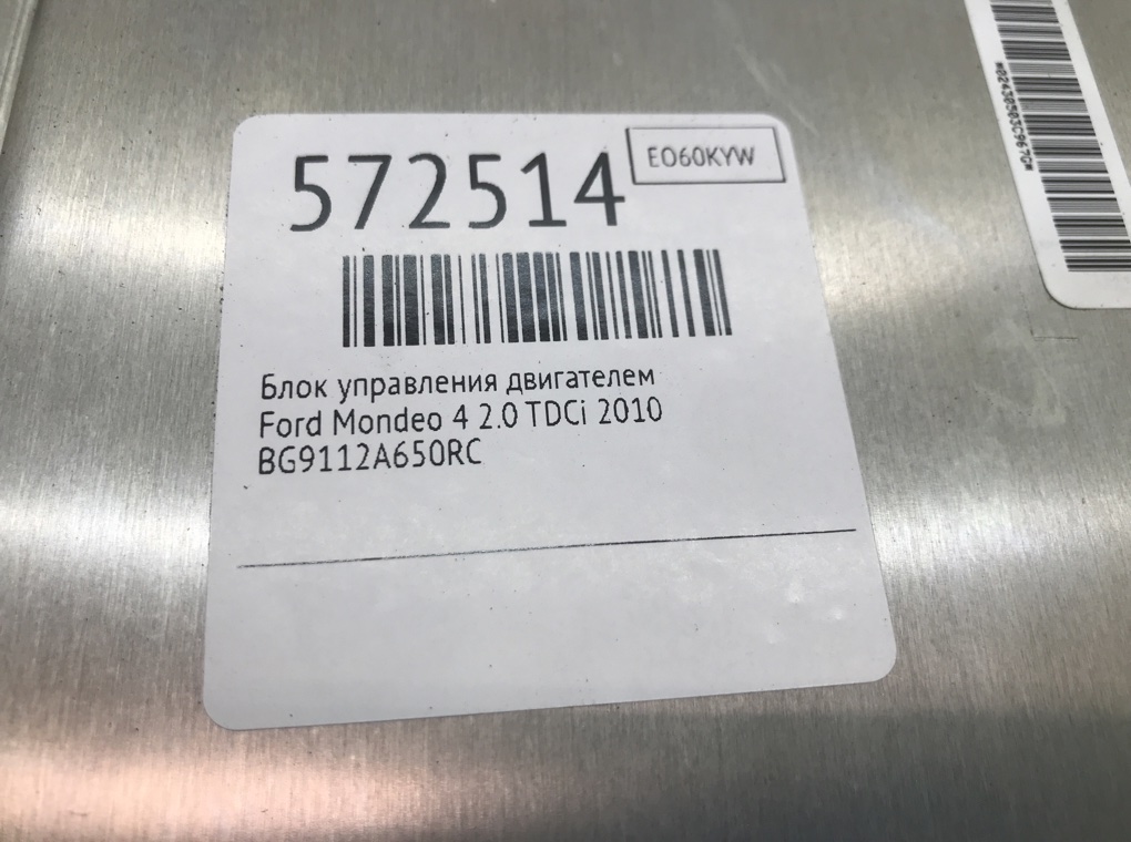 Блок управления двигателем для Ford Mondeo, 2010 г. 2.0 TDCi дизель б/у — фото 6