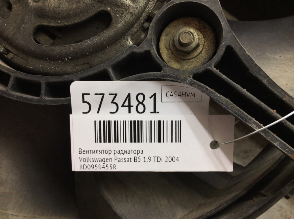 Вентилятор радиатора для Volkswagen Passat, 2004 г. 1.9 TDi дизель б/у — фото 7