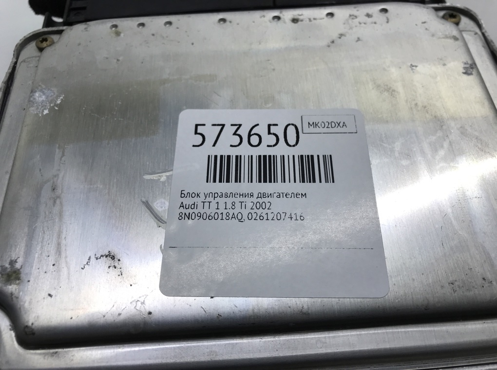 Блок управления двигателем для Audi TT, 2002 г. 1.8 Ti бензин б/у — фото 7