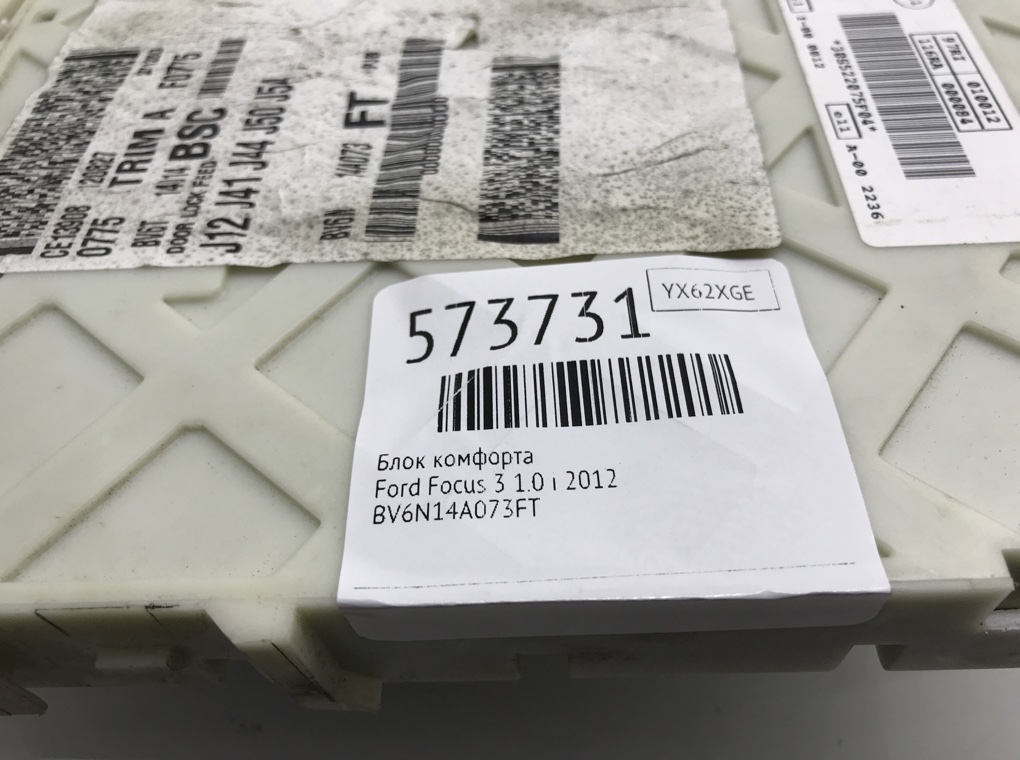 Блок комфорта для Ford Focus, 2012 г. 1.0 i бензин б/у — фото 6