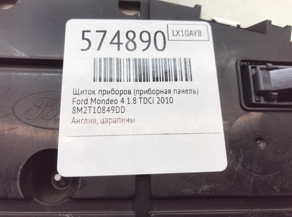 Щиток приборов (приборная панель) для Ford Mondeo, 2010 г. 1.8 TDCi дизель б/у — фото 6