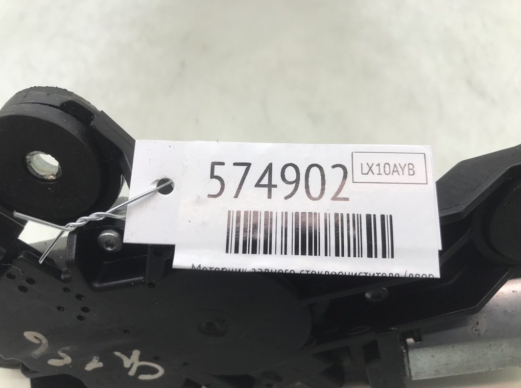 Моторчик заднего стеклоочистителя (дворника) для Ford Mondeo, 2010 г. 1.8 TDCi дизель б/у — фото 7