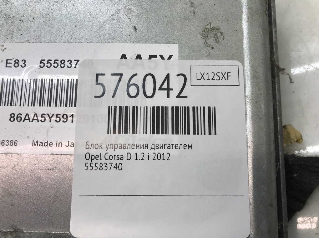 Блок управления двигателем для Opel Corsa, 2012 г. 1.2 i бензин б/у — фото 6