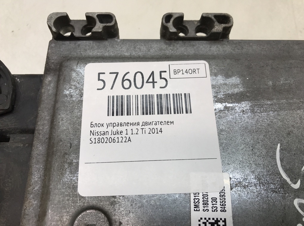Блок управления двигателем для Nissan Juke, 2014 г. 1.2 Ti бензин б/у — фото 6