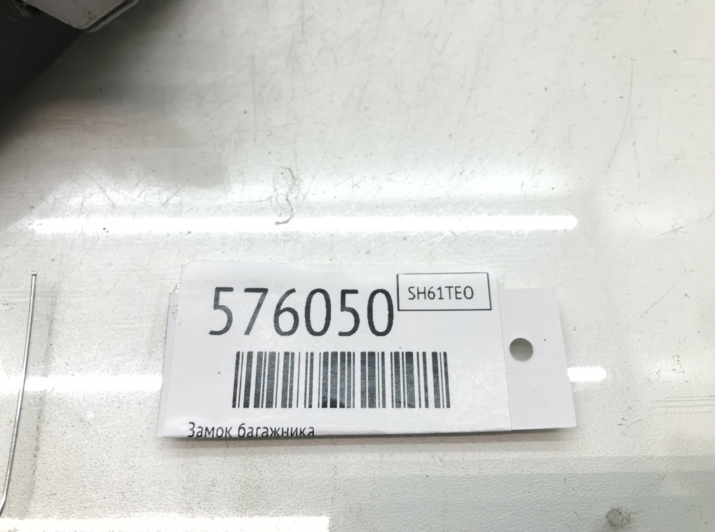 Замок багажника для Ford Focus, 2011 г. 1.6 TDCI дизель б/у — фото 5