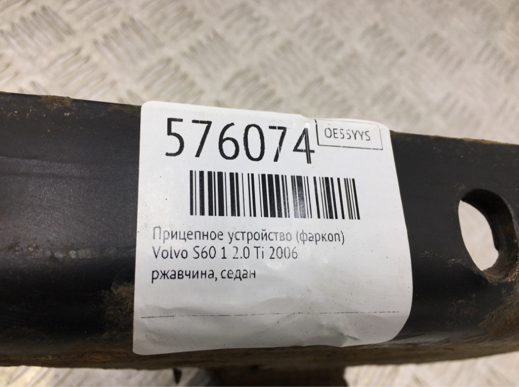 Прицепное устройство (фаркоп) для Volvo S60, 2006 г. 2.0 Ti бензин б/у — фото 7