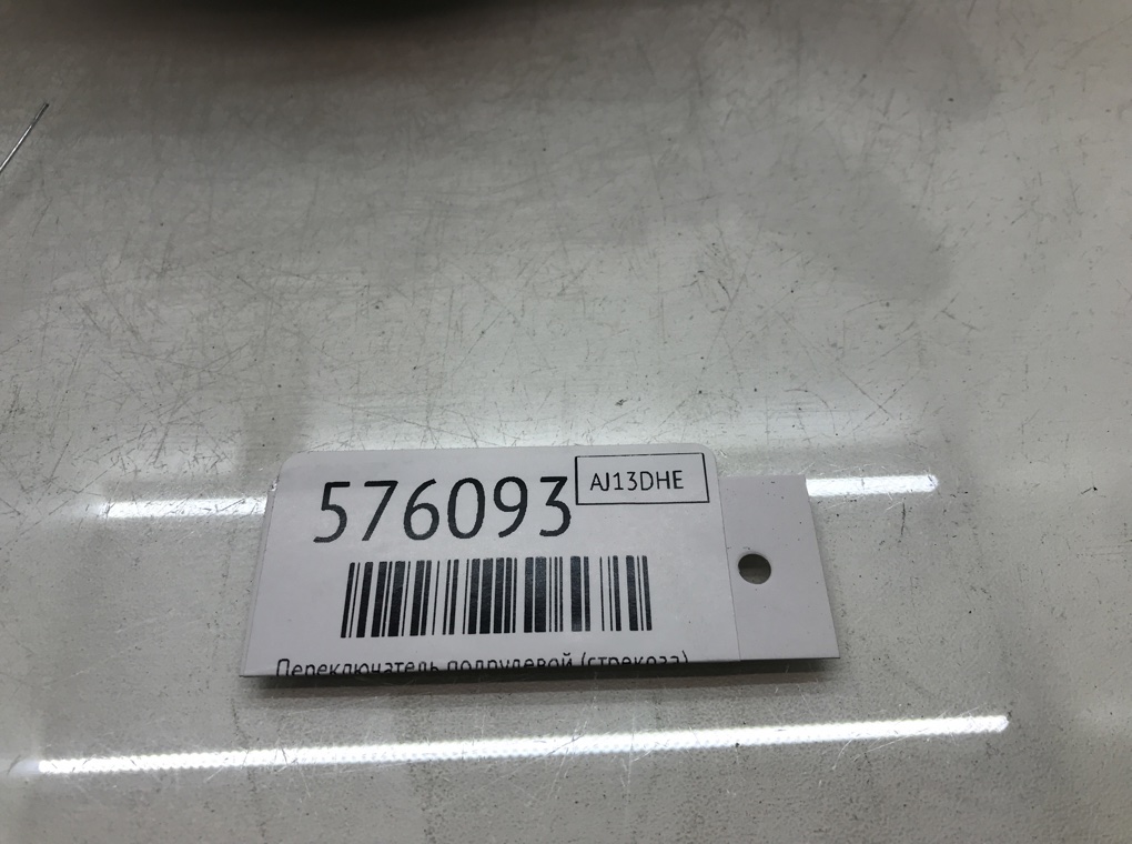 Переключатель подрулевой (стрекоза) для Peugeot 308, 2013 г. 1.6 HDi дизель б/у — фото 6