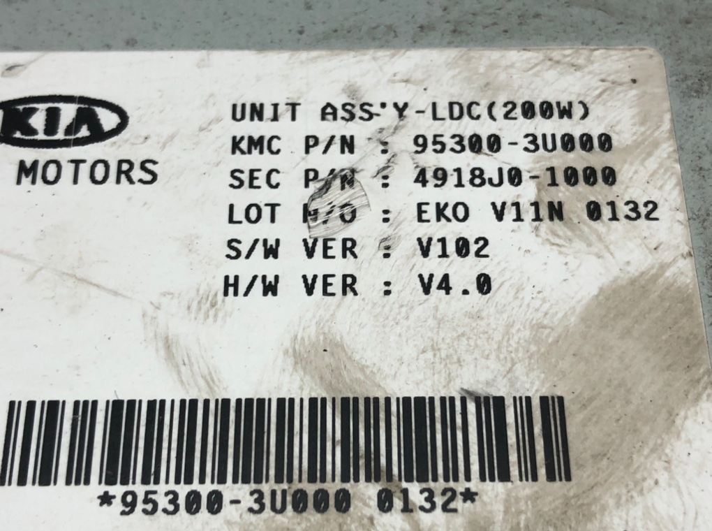Блок комфорта для Kia Sportage, 2012 г. 1.7 CRDi дизель б/у — фото 5