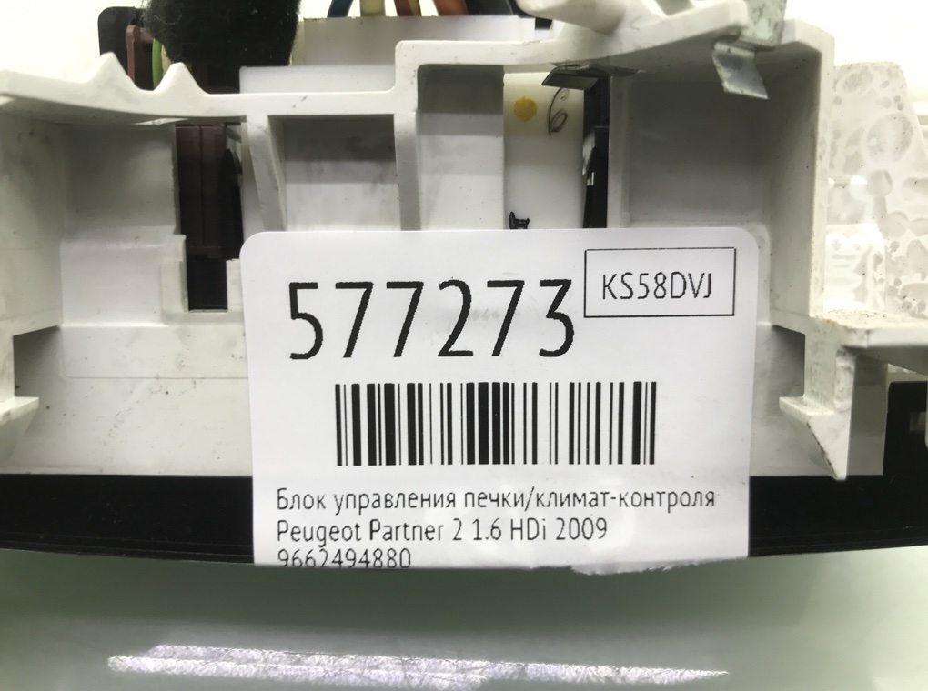Блок управления печки/климат-контроля для Peugeot Partner, 2009 г. 1.6 HDi дизель б/у — фото 6