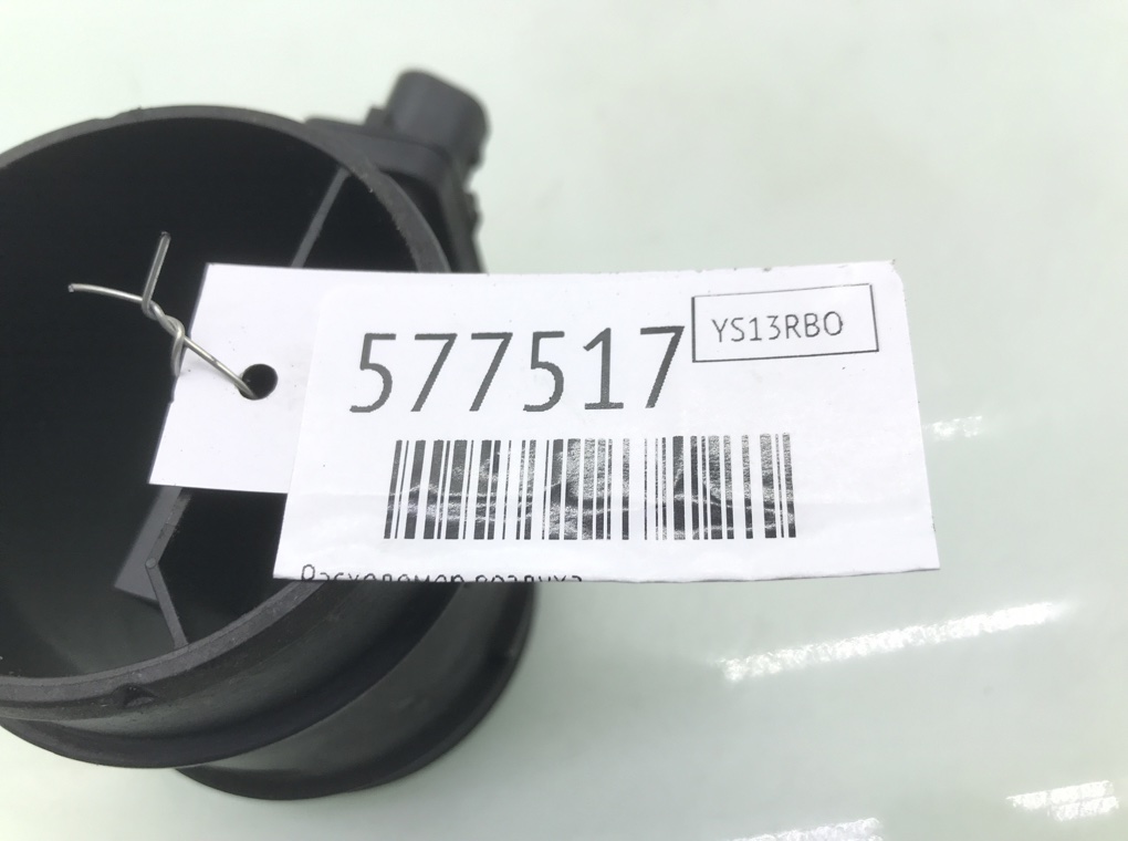 Расходомер воздуха для Opel Corsa, 2013 г. 1.3 CDTi дизель б/у — фото 7