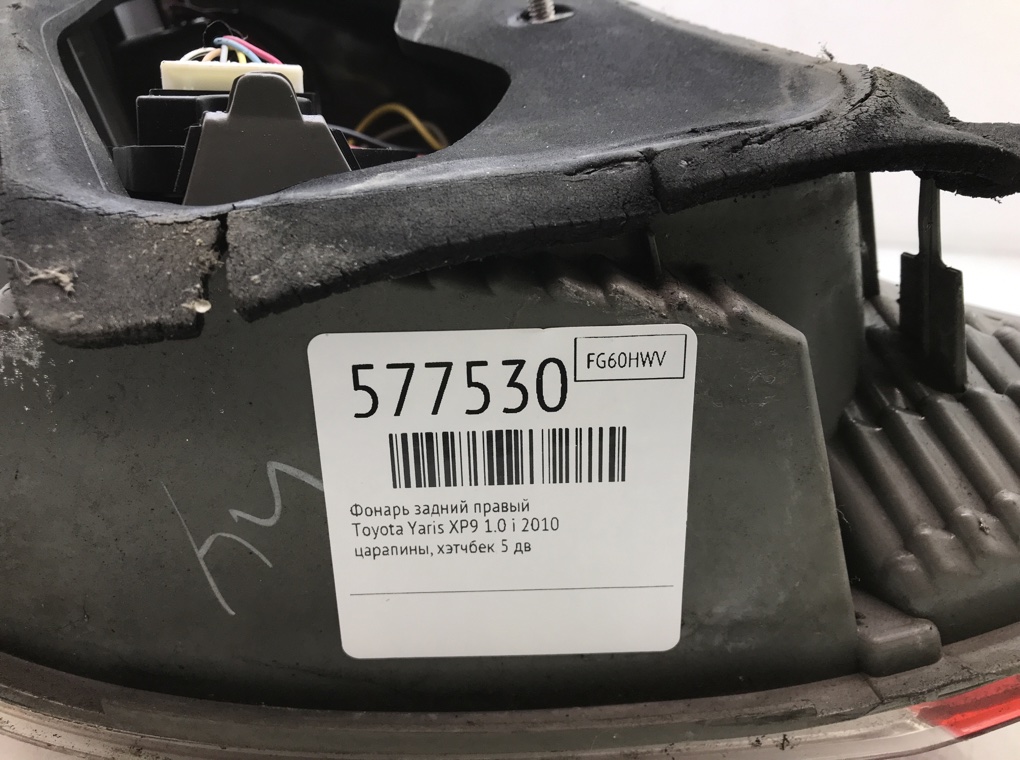 Фонарь задний правый для Toyota Yaris, 2010 г. 1.0 i бензин б/у — фото 5