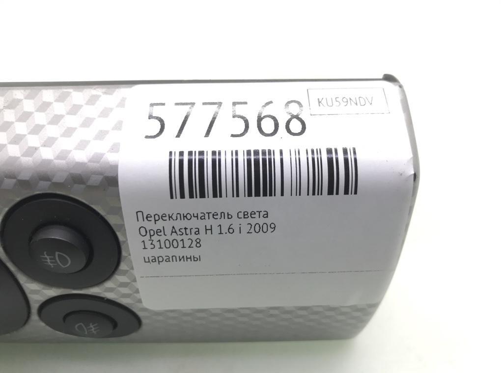 Переключатель света для Opel Astra, 2009 г. 1.6 i бензин б/у — фото 6