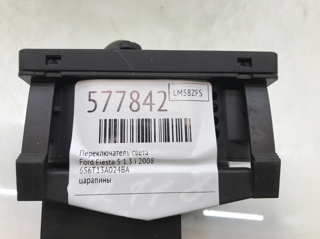 Переключатель света для Ford Fiesta, 2008 г. 1.3 i бензин б/у — фото 6