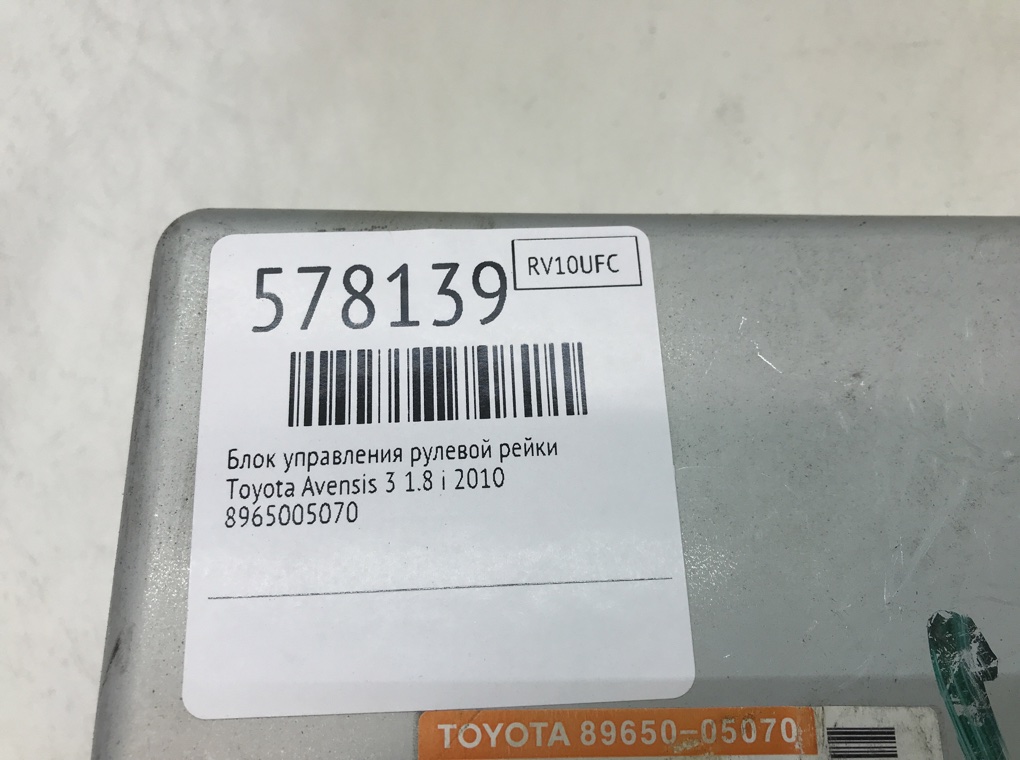 Блок управления электроусилителя руля для Toyota Avensis, 2010 г. 1.8 i бензин б/у — фото 6