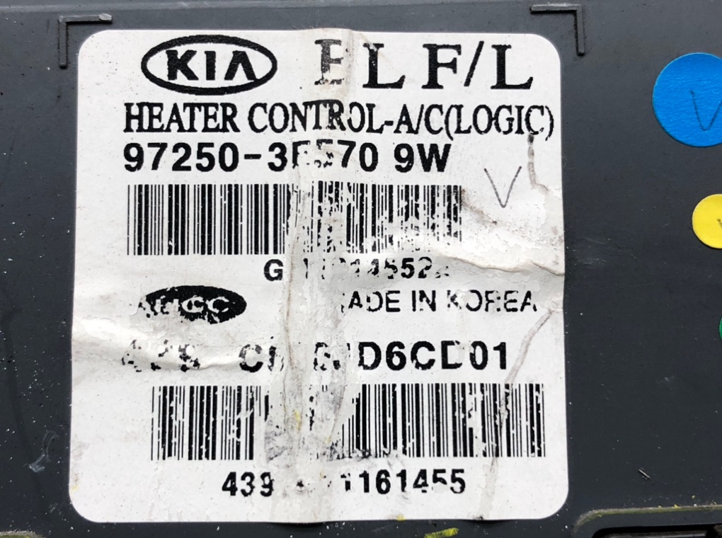 Блок управления печки/климат-контроля для Kia Sorento, 2009 г. 2.5 CRDi дизель б/у — фото 5