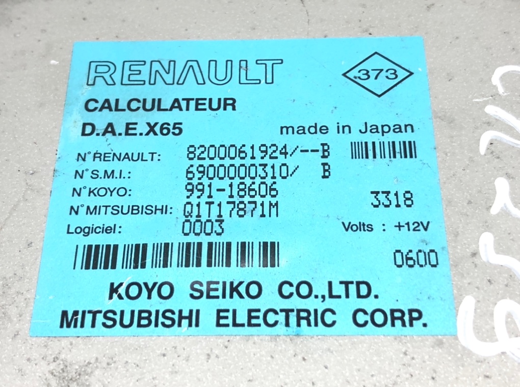 Блок управления рулевой рейки для Renault Clio, 2003 г. 1.2 i бензин б/у — фото 5