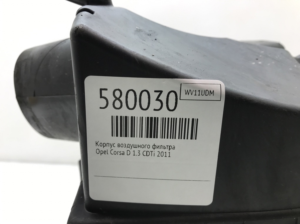 Корпус воздушного фильтра для Opel Corsa, 2011 г. 1.3 CDTi дизель б/у — фото 7