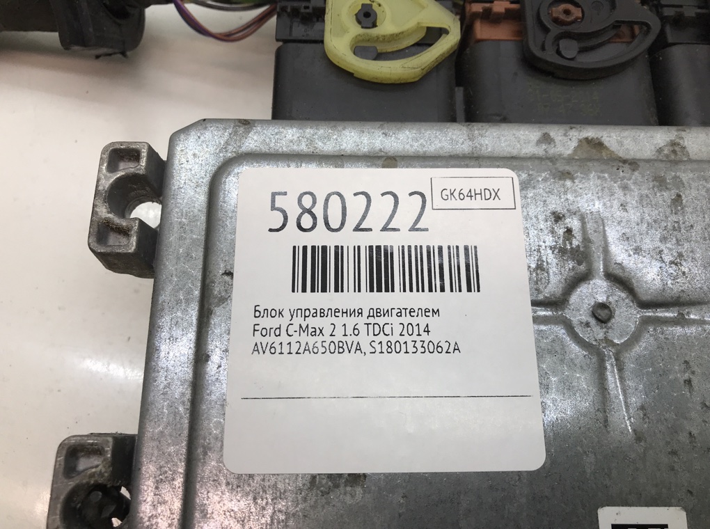 Блок управления двигателем для Ford C-Max, 2014 г. 1.6 TDCi дизель б/у — фото 6