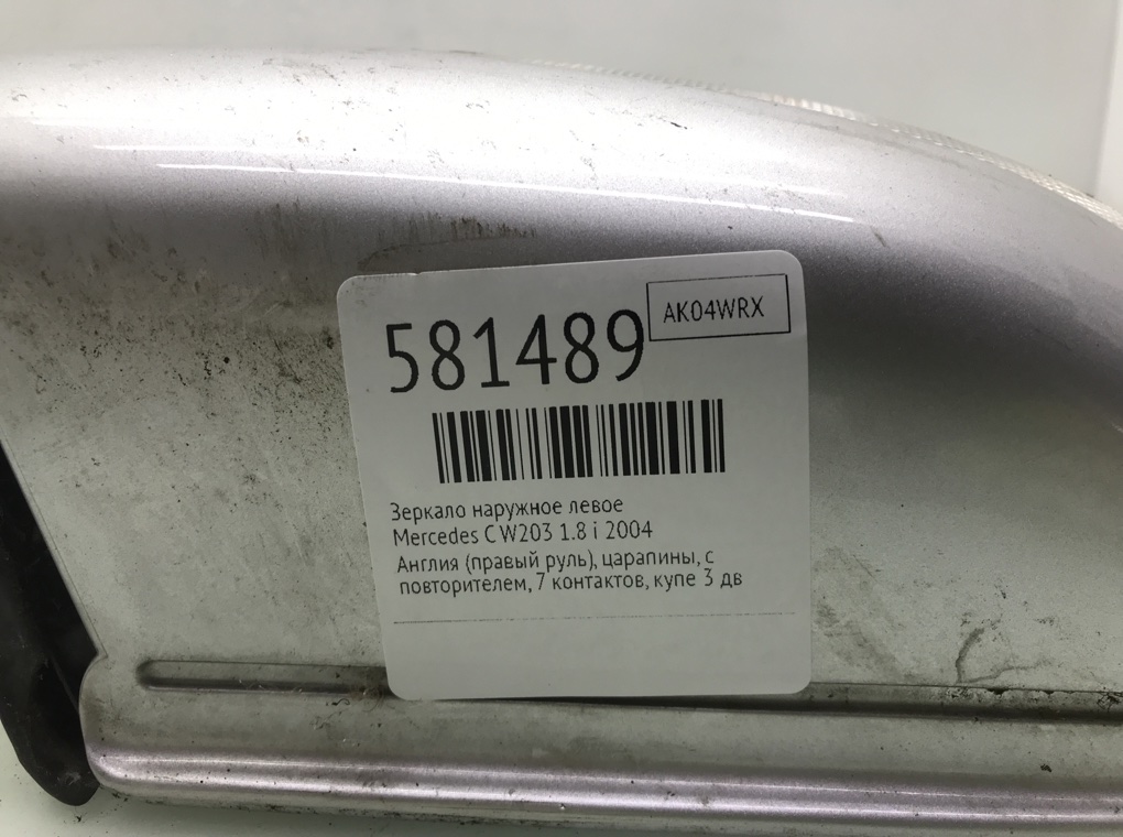 Зеркало наружное левое для Mercedes C W203, 2004 г. 1.8 i бензин б/у — фото 6